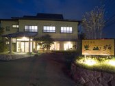 [いやしの湯　豊山荘] 本館　露天付き客室　外観