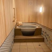 「碧の湯」信楽焼の陶器風呂です。