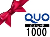 QUOカード￥1,000付きプラン♪