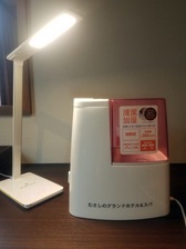 加湿器＆デスクライト（貸出し品）