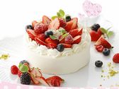 アニバーサリーケーキイメージ