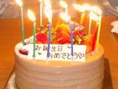 サプライズで笑顔をゲット！大切な記念日・誕生日は温泉でほっこりお祝い♪