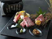 【和牛の膳】やちまたHIKOコース