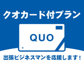 ご予約お待ちしております♪