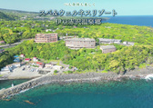 ウエルネスリゾート赤沢温泉郷