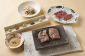和牛溶岩焼き