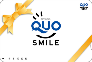 QUOカード3000円