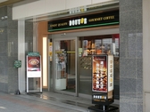 ドトールコーヒーショップはホテル隣接。フロント階と同じ3階にございます。