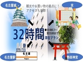 翌日23：00までごゆっくりと滞在いただけます