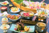 三大味覚会席