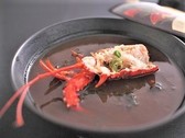 伊勢海老赤出汁