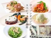 VISONオリジナルのスペシャリテを堪能できる、特別ディナー付プラン