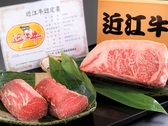 【名産】近江牛を贅沢に使用した近江牛会席・認証近江牛会席へのグレードアップ会席も承っております。