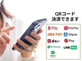 QRコード決済