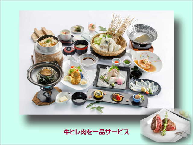 スタミナ会席