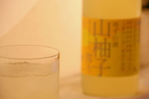 ゆずの酒　山柚子搾り♪